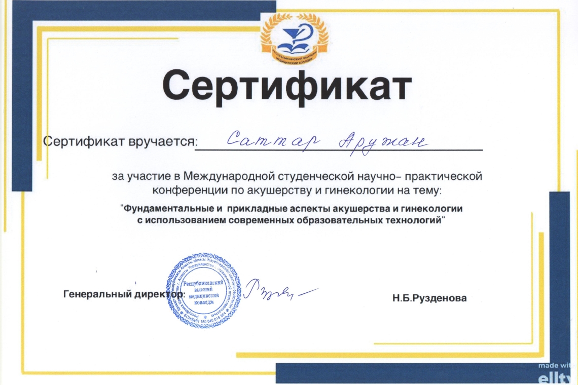 «Заманауи және білім беру технологияларын пайдалана отырып, акушерлік және гинекологияның іргелі және қолданбалы аспектілері» тақырыбында халықаралық студенттік ғылыми-практикалық конференциясы
